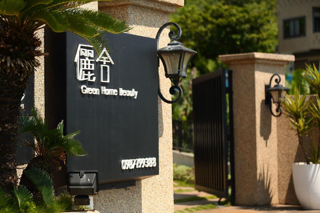 花蓮市 グリーンホーム ビューティー Bed & Breakfast エクステリア 写真